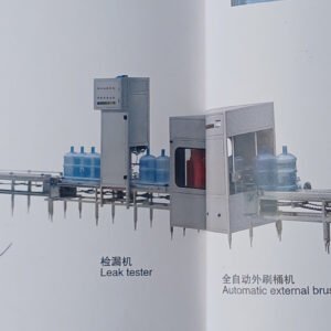 QGF-600 Full Automatic 6 Gallon Barrel Filling Production Line - Drinking Water Filling Machine